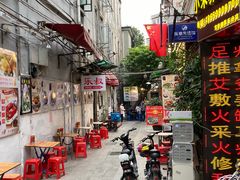 -陈添記·祖傳爽鱼皮·西关老字号(广州首店)