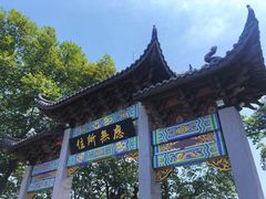-灵顺寺