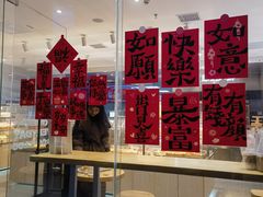 -手感麦夫(黄兴中路五一店)
