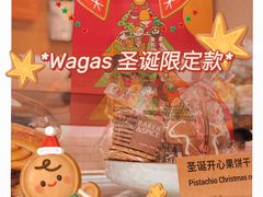 -Wagas沃歌斯(太古汇店)