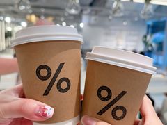 -% Arabica阿拉比卡咖啡(前滩太古里店)
