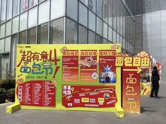 -金茂览秀城