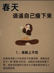 -Lily纤美·科技减脂中心