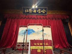 -哈哈曲艺社(西门闲亭店)