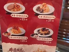 -功德林(南京西路店)