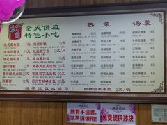 -粗茶淡饭(东关街店)