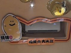 -钱锋炭缸烧烤(南湖大路总店)
