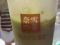 大咖牛油果-奈雪的茶(印象城店)