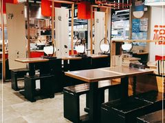 大堂-和府捞面·大师店(上海漕宝路日月光店)