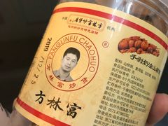 -方林富炒货店(武林路店)