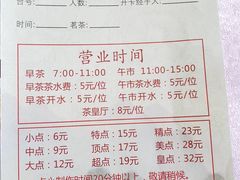 -沙河粉村·国家非遗传承(云台店)