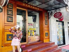 -果戈里书店