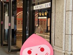-利腾金力湾商业中心