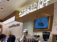 -小飞象面包公社(珠江路金鹰店)