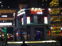 -牛华八婆麻辣烫(龙湖U城店)