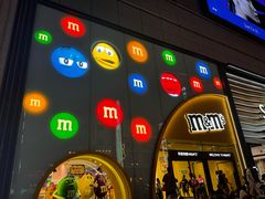 -m豆巧克力世界(上海世茂广场店)