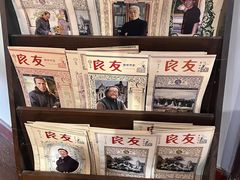 -良友书坊(安徽路店)