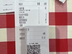 -西贝(南开大悦城店)