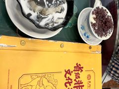 -民信老铺(华盖路店)