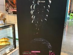 -黑草莓(重庆路店)