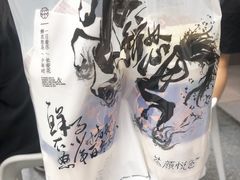 -茶颜悦色(岳麓山顶店)