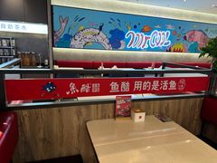 -鱼酷活鱼烤鱼(南京水游城店)