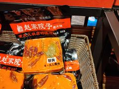 -赵家院子佬火锅(重庆总店)