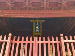 -苏州文庙(姑苏区)