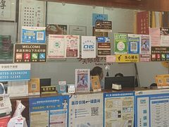 -深圳安仁堂中医·推拿按摩·肩颈调理