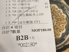 -番茄屋葡式美食(总店)