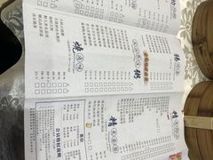 -年顺渔村(大岭山店)