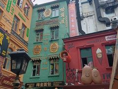 -马迭尔德式西餐精酿啤酒屋(中央大街店)
