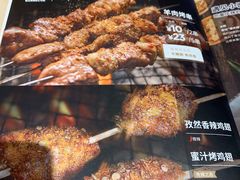 -遇见小面(凯德广场店)