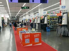 -迪卡侬(袁家岗店)