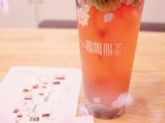 绛初匀·樱花茶-鸡鸣赐茶(鸡鸣寺路店)