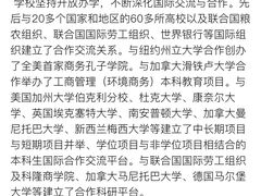 -南京财经大学(仙林校区)