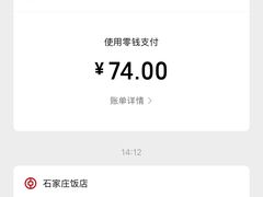 -石饮红星包子(中山路店)