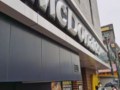 门面-麦当劳(大栅栏店)
