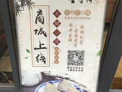 -勤德兴(湖滨路店)