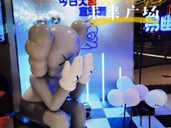 -远洋未来广场(育慧北路店)