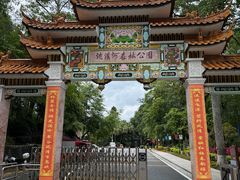 -广州市流溪河国家森林公园