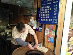 -徐禾记手工烧饼(农院路店)