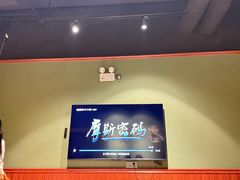 -摩斯密码·实景搜证换装沉浸密室剧本杀