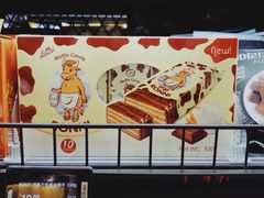 -盒马鲜生(双清路店)