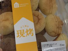 -盒马鲜生(首义店)