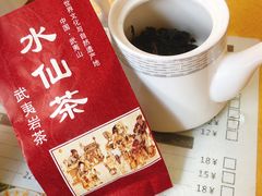 -快活大茶楼