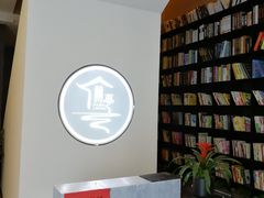 -水墨澜渟足道·SPA·传统(四望亭东关街店)