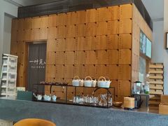 -一叶觅山(半边街店)