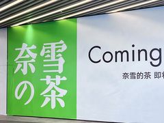 -民盈·国贸城