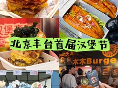 -万达广场(北京槐房店)